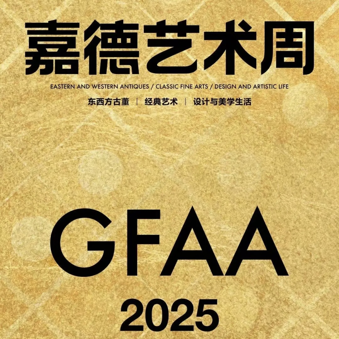 2025年10月 | 布拉德·威尔逊摄影作品展示 嘉德艺术周